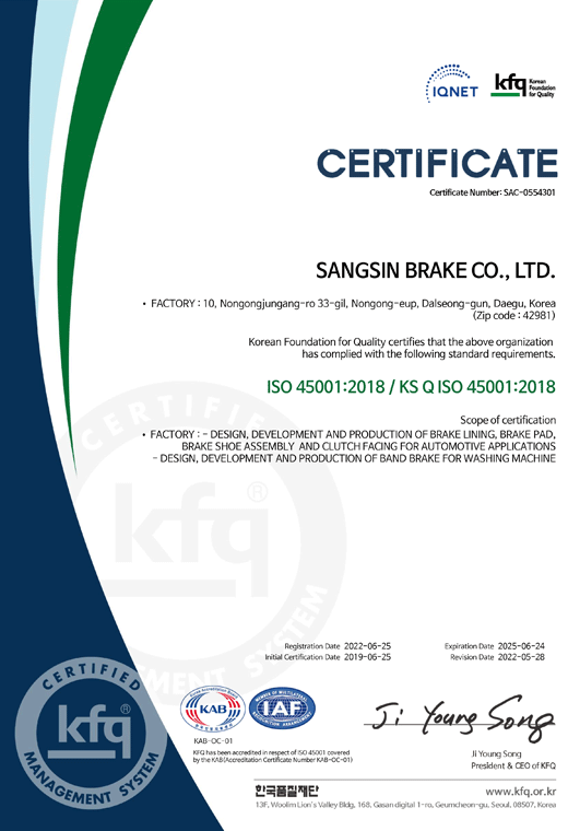Certificate Occupational Health and Safety Management System