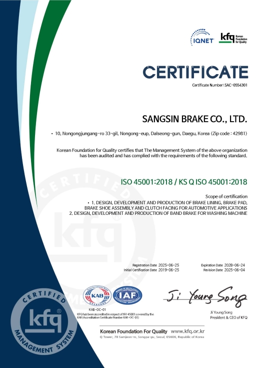 Certificate Occupational Health and Safety Management System