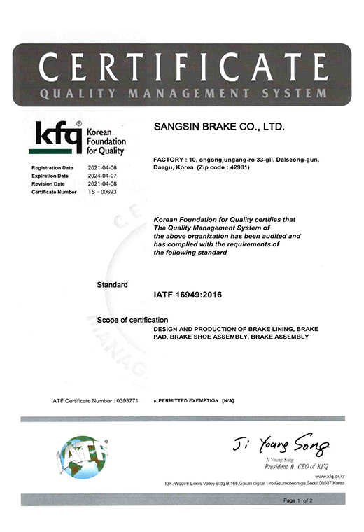 Certificate Quality Management System