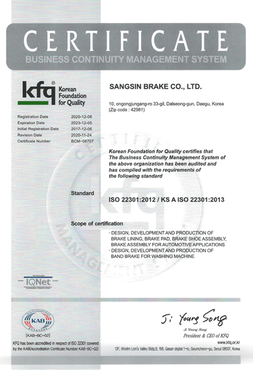 Certificate Business Continuity Management System