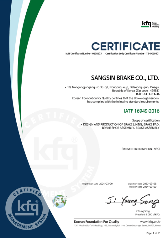 Certificate Quality Management System
