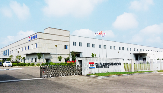 Sichuan Sangsin Brake Co.,Ltd.