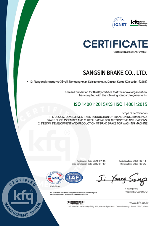 Certificate Environmental Management System