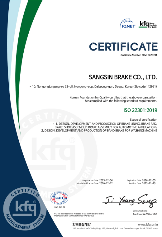 Certificate Business Continuity Management System