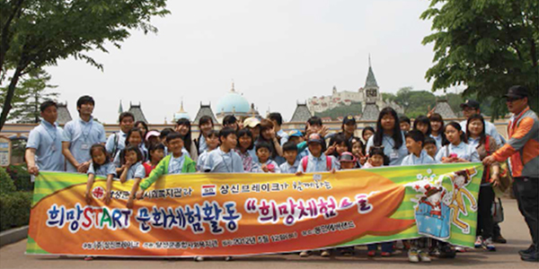 Cultural experience for children - Hope Culture School 1